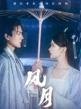 长尾剧集 推荐封面