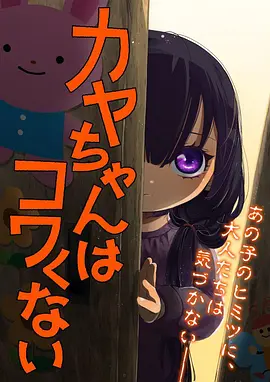 星轨之下 榜单缩略图